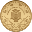 TM-2007-1000manat-Türkmenbaşy2-b.png