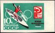 The Soviet Union 1964 CPA 3076 stamp (1964 Summer Olympics, Tokyo. Rowing and Paddling. Canoeing).jpg