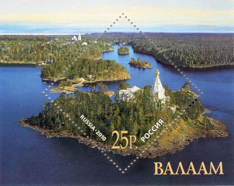 Valaam stamp 2010.jpg