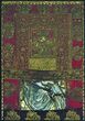 Киккская икона Божией Матери (кафоликон Киккского монастыря).jpg