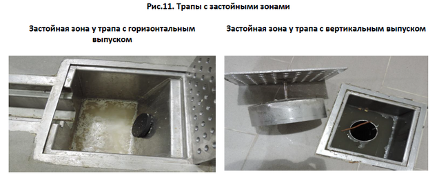 Трап 5.png