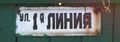 01 Line Title.jpg