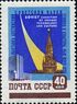 1959 CPA 2317.jpg
