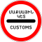 3.17.1 Armenia road sign.svg