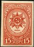 Awards of the USSR-1944. CPA 894.jpg
