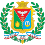 Coat of Arms of Kirovsky raion in Crimea.png