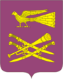 Герб