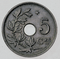 Coin BE 5c Albert I star rev FR 45bis.png
