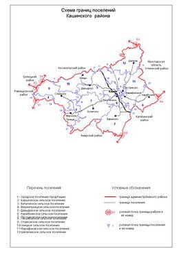 Кашинский городской округ на карте