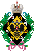 Lesser CoA of the princesses of the blood of Russia (4th generation).svg