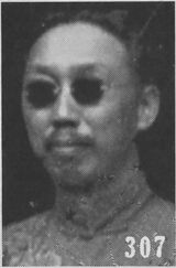 Luo Wengan.jpg