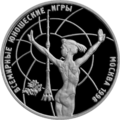 Реверс 5109-0034
