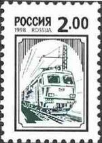 Russia stamp 1999 № 414b.jpg