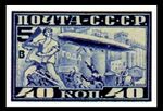 Stamp Soviet Union 1930 360Б.jpg