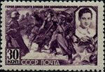 Stamp of USSR 0891.jpg