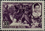 Stamp of USSR 0891.jpg