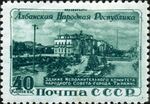 Stamp of USSR 1592.jpg