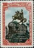 Stamp of USSR 1760.jpg