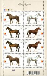 Stamp of Ukraine 72.jpg