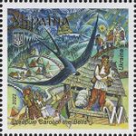Stamp of Ukraine s2022.jpg