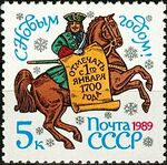 USSR 1988 5939 3529 0.jpg