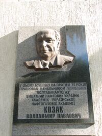 V.I. Kozak work.JPG