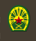 ГПУ 1919кавпв.png