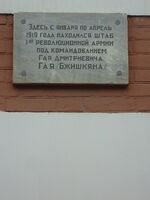 Ленинская 28 2.jpg