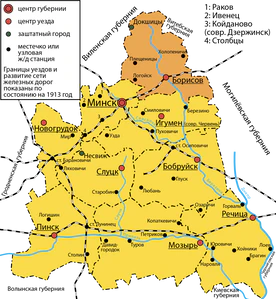 Борисовский уезд на карте