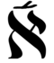 Aleph babylon a.png