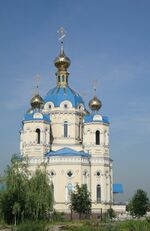 Alexander Nevsky church 2.JPG