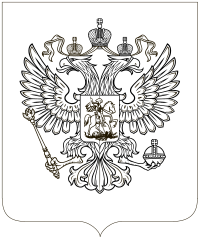 Герб России — история, описание, символика и значение