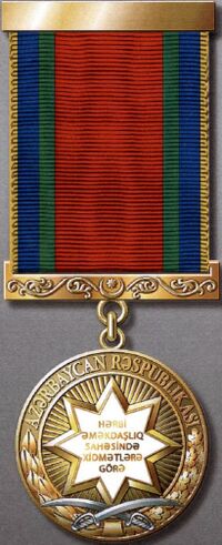 Изображение награды