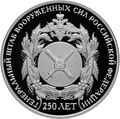 Реверс 5110-0129