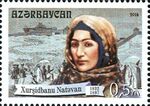 Stamps of Azerbaijan, 2014-1187.jpg
