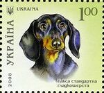 Standard-Smooth-Hair-Dachshund Ukraine 2008 stamp.jpg