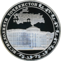 TJ-2006-5somoni-Independence-b.png