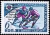 The Soviet Union 1963 CPA 2835 stamp (Soviet Victory in Swedish Ice Hockey Championships. Ice hockey players. Overprint).jpg