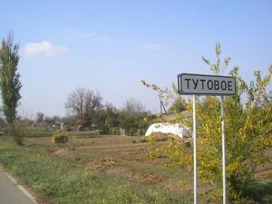 TutovoeDzh 1.jpg