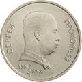 Реверс 3009-0045