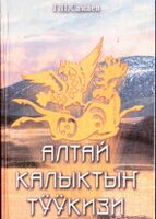 Книга Самаева.jpg