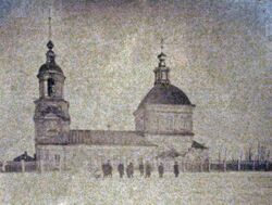 Скопин, Богоявленская церковь, начало XX века.jpg