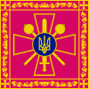Штандарт Міністра оборони України.svg