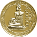 AM 10000 dram Au 2006 Gyurdjan a.png