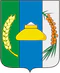 Coat of Arms of Novosibirsk rayon (Novosibirsk oblast).png