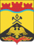 Coat of arms of Shakhty.png