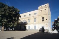 DeirMuharraqSeminary.jpg