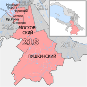 Gosduma OIK 218.png