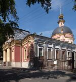 Moscow, St.Irina church (1).jpg