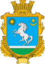 Герб